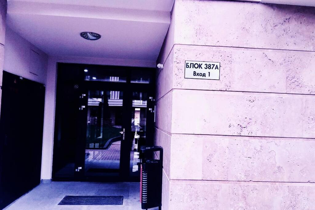 Mia'S Apartment, Stylish One Bedroom Suite Sofia Exterior foto